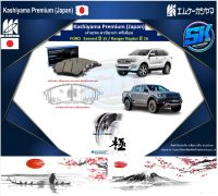 ผ้าเบรคหน้า Kashiyama Japan พรีเมี่ยม FORD   Everest ปี 15 / Ranger Raptor ปี 16 (รวมส่งแล้ว)