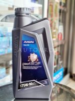 น้ำมันเกียร์ AISIN 75W-90 1ลิตร ไอซิน GEAR OIL 75W-90 น้ำมันเกียร์ธรรมดาและเฟืองท้าย