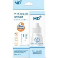 ▶️MD Vita Fresh Serum 10ml. พร้อมส่ง [ไม่ต้องพรีออเดอร์สินค้าพร้อมส่ง ]