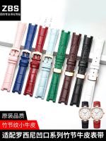 Genuine leather watch strap for women suitable for Rossini 616368 616764 517784 5758G0 notch womens watch strap 【JYUE】