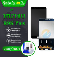 LCD Display Touch Digitizer หน้าจอ For OPPO OPPO R9s Plus งานแท้ LCD R9SPLUS หน้าจอ ออปโป้ R9SPLUS