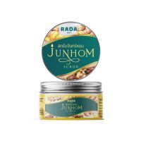 ▶️Rada Junhom Scrub ลดา สครับจันทร์หอม (350g.) [คุณค่าที่ควรซื้อพร้อมส่ง]