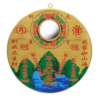 Circular Doorway Wall Hang Screen FengShui ShanHai Home-guarding Eight Diagrams Convex Bagua Copper Mirror A Thriving Business