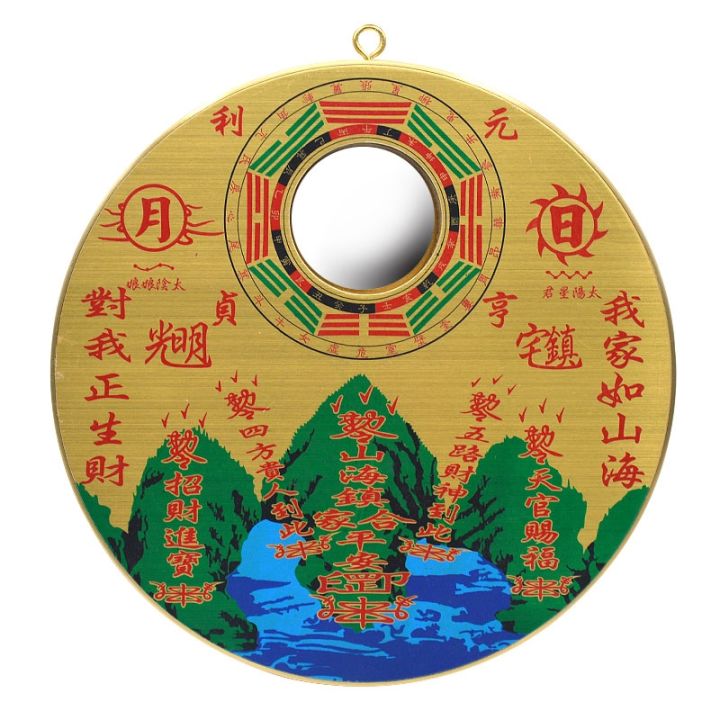 circular-doorway-wall-hang-screen-fengshui-shanhai-home-guarding-eight-diagrams-convex-bagua-copper-mirror-a-thriving-business
