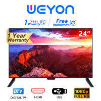 WEYON  LED Digital TV HD แอลอีดี ดิจิตอลทีวี ขนาด 17 นิ้ว/20 นิ้ว/21นิ้ว/24นิ้ว ไม่ต้องใช้กล่องดิจิตอล (รับประกัน 1 ปี)