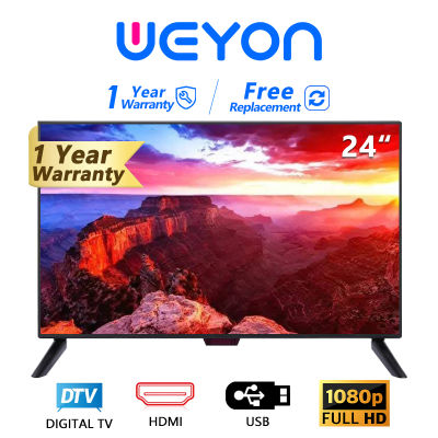 WEYON  LED Digital TV HD แอลอีดี ดิจิตอลทีวี ขนาด 17 นิ้ว/20 นิ้ว/21นิ้ว/24นิ้ว ไม่ต้องใช้กล่องดิจิตอล (รับประกัน 1 ปี)