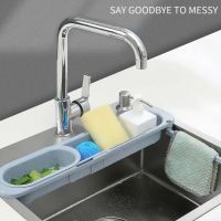 Sink Kitchen Drainer Rack Storage Basket Bag Faucet Holder Sponge Holder Adjustable Bathroom Holder For Home Kitchen