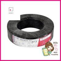 สายไฟ VCT S SUPER 2x1.5 ตร.มม. 30 ม. สีดำVCT ELECTRIC WIRE S SUPER 2X1.5SQ.MM 30M BLACK **คุณภาพดี**