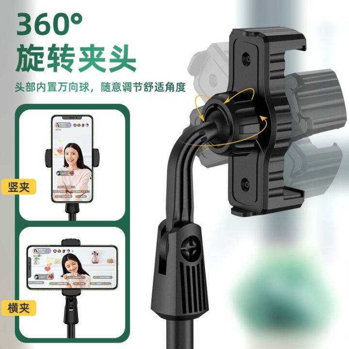 ja-leng-intelligent-telephone-pole-ขาตั้งจับโทรศัพท์แบบสูงหมุนได้รอบทิศทาง-ขาตั้งจับมือถือ