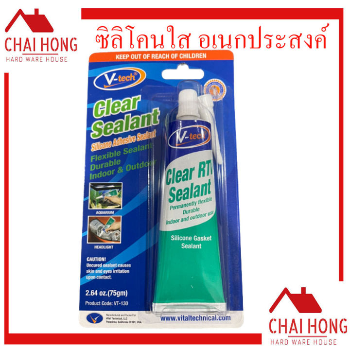 ซิลิโคนหลอด-สีใส-silicone-ซิลิโคนติดตู้ปลา-มีสารยับยั้งเชื้อรา-มีกรด-อุดรอยแตก-กันรั่ว-กันซึม-ซิลิโคน-v-tech-75กรัม-กาวตู้ปลา-กาวติดตู้ปลา