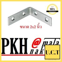 เช็ควาล์วปั้มลม (วาล์วกันกลับ) CHECK VALVE ปั้มลมโรตารี่/ออยฟรี คุณภาพดี UCT