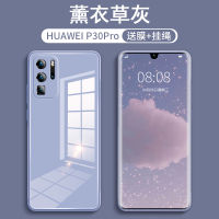 Huawei P30pro P30เคสโทรศัพท์มือถือเคสโทรศัพท์มือถือผู้หญิง2021ใหม่แก้วป้องกันการหล่นรวมทุกอย่างซิลิโคนบางเฉียบ P0r หน้าจอแบบโค้งผู้หญิงเคส P3o สีแดงเคสสำหรับผู้ชายรุ่นพิเศษสุดสร้างสรรค์