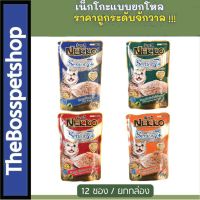 โรงงานขายตรง จัดส่งทันที NEKKO เพาซ์ (12ซอง) อาหารเปียก แมวแก่ (Senior 7+)  สูตรสำหรับแมวสูงอายุ 70g