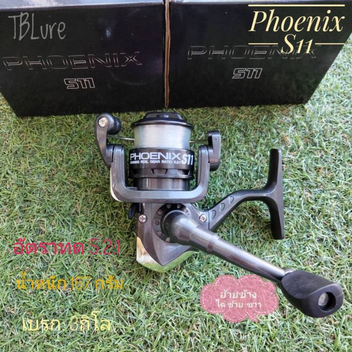 รอกสปิน-phoenix-s11-สปูนโลหะพร้อมสายเอ็น-รอกเบอร์-500-พร้อมสายเอ็น-gear-ratio-5-2-1-tblure