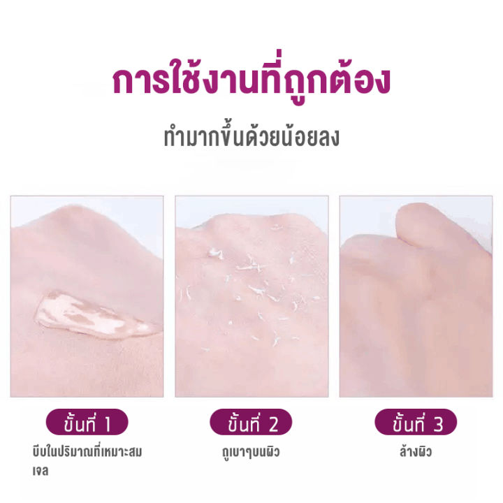 rtopr-orro-mango-เจลขัดผิวหน้า-เจลขัดผิว-ครีมเจลขัดผิว-ฮิตใ-ครีมสครับผิวมะม่วง-facial-exfoliating-cream-เจลผลัดเซลล์-ไวท์เทนนิ่ง-ให้ความช