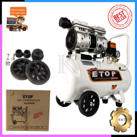 ETOP ปั้มลม Oil Free 30ลิตร รุ่น XH-60030L