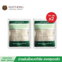 MAITHONG สบู่สมุนไพรขัดผิว Awakening Whitening Bath Mitt (สีเขียว) ขนาด 100 กรัม แพ็ค 2 ชิ้น