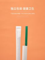 [COD] 1000 Disposable Childrens Drinking Straws for Bending and Stretching Paper Household