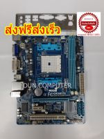 เมนบอร์ด socket FM1 GIGABYTE GA-A55M-DS2 DDR3