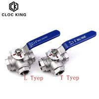 BSP SS304 Stainless Steel Three-way Ball Valve L Type T Type 1/4" 3/8" 1/2" 3/4" 1" 1-1/2" 2" DN8 DN15 DN25 Female thread Valves