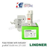 ตลับฟิวส์ ฐานฟิวส์ ฐานฟิว STI-32D Fuse Holder 1P LINDNER 600V สำหรับฟิวส์ 10x38 รุ่นมีไฟ มีแล้มป์ IEC/EN60269-2