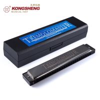 KONGSHENG 24 Holes Tremolo Harmonica