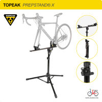 แท่นซ่อมจักรยานขนาดพกพาปรับได้ 4 ทิศทาง TOPEAK PREPSTAND X