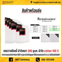 Woww สุดคุ้ม แคนวาส (เฟรมผ้าใบ) ขนาด 40x60 cm. RENAISSANCE รุ่น Hobby ราคาโปร ผ้าใบ ผ้าใบ กันแดด ผ้าใบ กัน ฝน ผ้าใบ กันสาด