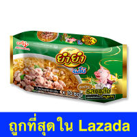 ยำยำจัมโบ้ รสหมูสับ แพ็ค 10 บะหมี่กึ่งสำเร็จรูปยำยำ รสหมูสับ อร่อยเข้มข้นจากรสหมูแท้ๆ