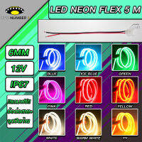 ไฟเส้นไฟแถบ Led Neon flex DC12V 5เมตร ไฟตกแต่งภายในและนอก ไฟบ้านต้องต่อหม้อแปลงกันน้ำทนแดด แถมฟรีขั้วต่อสาย+จุกปิดท้าย