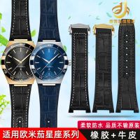 Suitable for Omega Constellation 41mm Watch Strap Manhattan 39mm Rubber Leather Mens Observatory Strap Notch 14
