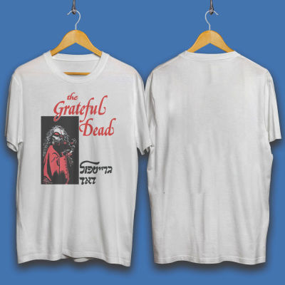 NEW GRATEFUL DEAD HEBREW ROCK PSYCHEDELIC TOUR CONCERT PROMO T-SHIRT