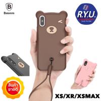 Baseus Bear TPU Silicone For iPhone XR / XS Max ของแท้นำเข้า