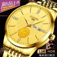 watch brand mens automatic mechanical watches waterproof luminous tyrants male of pure gold ┋✸卐