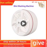 【hot】✺  Washing Machine USB Rotating Turbine Socks Dishes Business Trip