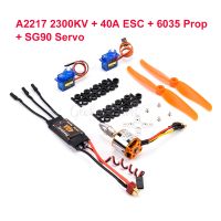 A2217 2217 1100KV / 1250KV / 2300KV Brushless Motor 40A ESC SG90 Servo 6035 8060 1060 Prop for RC High Speed Fixing Wing