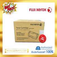 Fuji Xerox CT201937 สำหรับเครื่องปริ้นท์ Fuji Xerox DocuPrint Fuji Xerox DocuPrint P355d/DocuPrint M355df /DocuPrint P36 #หมึกปริ้น  #หมึกสี  #หมึกปริ้นเตอร์  #หมึกเครื่องปริ้น hp