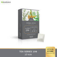 นราห์(Narah) Tea Series 106 : LUNG TEA 10 ซอง ดูแลปอด ช่วยให้ปอดแข็งแรงขึ้น ลดเสมหะ ระคายเคืองคอ หายใจโล่ง