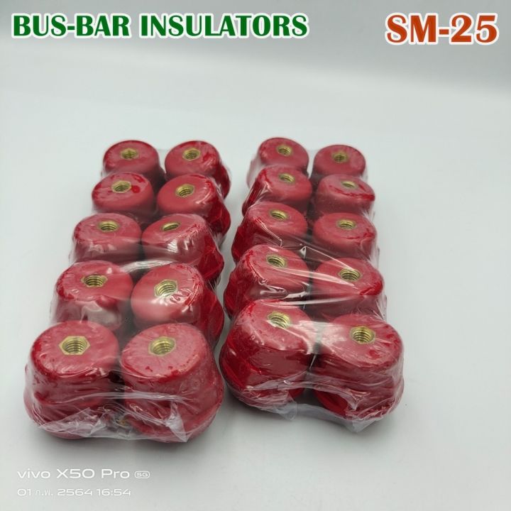 sm-25-ลูกถ้วยฉนวนแดง-bus-bar-insulators-แพ็คละ-20ชิ้น-แถมน็อตฟรี