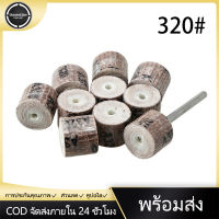 10PCS 80 ~ 600กรวดจานทรายเรียงซ้อนแผ่นขัดเจาะกระดาษทรายขัดขัด