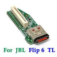 แบรนด์ใหม่สำหรับ JBL Flip6 TL Type C ชาร์จ USB พอร์ตชาร์จซ็อกเก็ตแจ็คคณะกรรมการจ่ายไฟแจ็คเชื่อมต่อสำหรับ JBL พลิก6 TL