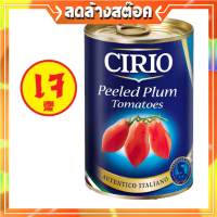 CIRIO Peeled Tomatoes 400 gm. มะเขือเทศพลัมสายพันธุ์อิตาลี 100% แบบปอกเปลือก บรรจุกระป๋อง นำเข้าจากประเทศอิตาลี ขนาด 400 กรัม