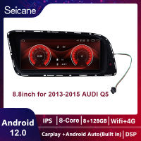 Seicane 8.8 นิ้ว Android 11.0 IPS หน้าจอสัมผัส 8 + 128G รถ Gps มัลติมีเดียเครื่องเล่นวิดีโอออกอากาศ 2013 2014 2015 AUDI Q5 สร้างขึ้นใน Carplay DSP สนั