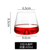 Juice glass home net red water cup creative mousse cold drink cocktail cup glass