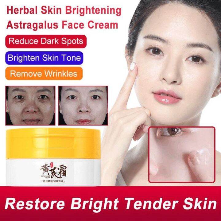 Sunrichh Herbal Skin Brightening Astragalus Face Cream Lazada PH
