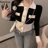 [Qinqin clothing]Neploe Cropped Cardigan ผู้หญิงอารมณ์ถักเสื้อกันหนาว Turn-Down Collar แขนยาว Sueter Mujer Contrast สีเสื้อ Tops