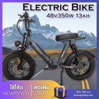 Electric Bike จักรยานไฟฟ้า จักรยานมอเตอร์  มอเตอร์ 350W 48V13A แบตเตอรี่ลิเธียม ความเร็ว25kg/h เกียร์ 7speed