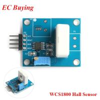 WCS1800 DC 5V Hall Current Detection Sensor โมดูล35A Short Circuit Overcurrent Detector Protection Switching Module