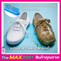 แปรงขัดรองเท้า ETC Wash Shoe cleaner แปรงขัดรองเท้าขนนุ่ม ที่ขัดรองเท้า ที่ขัดรองเท้าหนัง น้ำยาซักรองเท้า แปรงขัดรองเท้าหนัง ขนาดพกพา