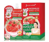 (ยกกล่อง/6ซอง) Julas Herb Watermelon BB Body Lotion SPF30 PA+++ 40g จุฬาเฮิร์บ วอเตอร์เมล่อน บีบี บอดี้ โลชั่นแตงโม